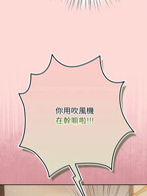 上班不要太認真 31-32話_32_03_cqix