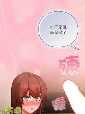 上班不要太認真 31-32話_32_05_bbxq