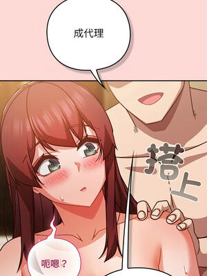 上班不要太認真 31-32話_32_10_kuwo