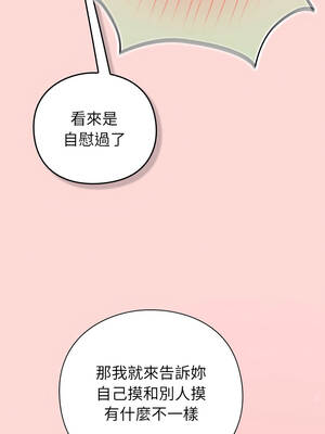 上班不要太認真 31-32話_32_11_vydb