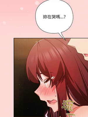 上班不要太認真 31-32話_32_14_xupy