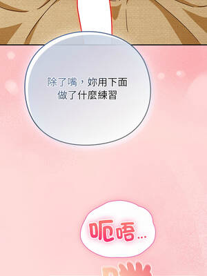 上班不要太認真 31-32話_32_15_lyfh