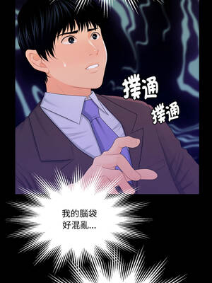 祕書的難言之隱 21-22話_21_03_evod