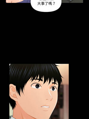 祕書的難言之隱 21-22話_21_08_issg