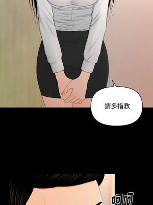 祕書的難言之隱 21-22話_21_12_fvyl