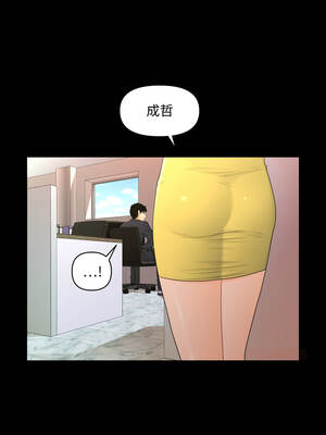 祕書的難言之隱 21-22話_21_13_xjyi