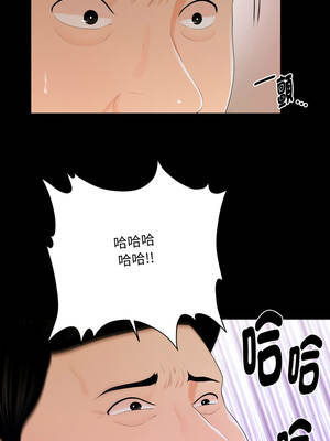 祕書的難言之隱 21-22話_21_14_hnkl