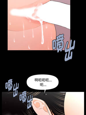 祕書的難言之隱 21-22話_22_11_ypjj