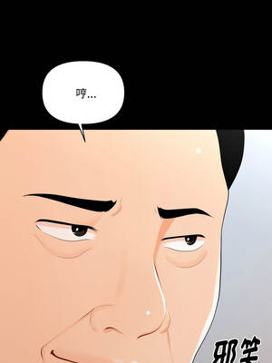 祕書的難言之隱 21-22話_22_12_flux