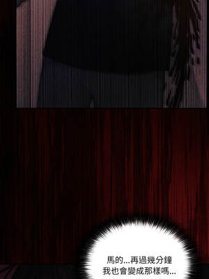 詭異的密室逃脫 15-16話_15_03_locc