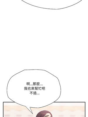 詭異的密室逃脫 15-16話_15_08_jdcb
