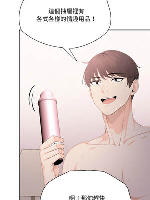 詭異的密室逃脫 15-16話_15_09_aywp