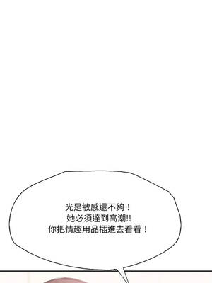 詭異的密室逃脫 15-16話_15_10_mbvf