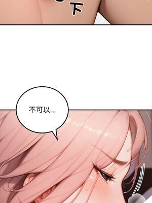 悖論 10-11話_10_05_cdpk