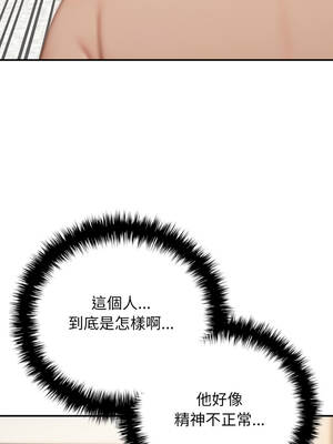 悖論 10-11話_10_07_ekgq