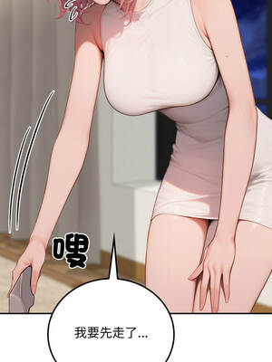 悖論 10-11話_10_09_veps