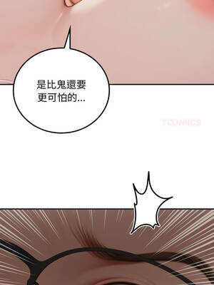 悖論 10-11話_10_14_ytnh