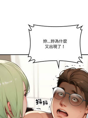 悖論 10-11話_11_01_xvmr