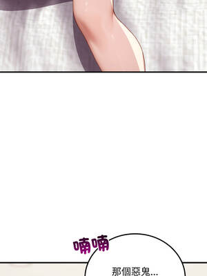 悖論 10-11話_11_03_thpf