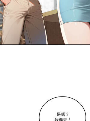 悖論 10-11話_11_14_yyvv