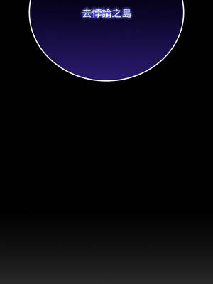 悖論 10-11話_11_15_yuty