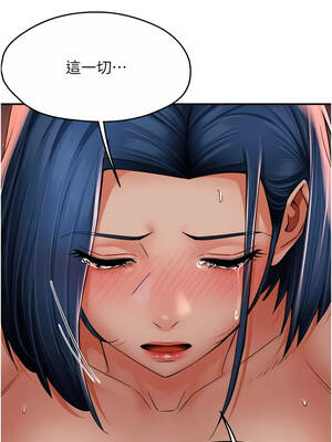 癢樂多阿姨 91-92話_91_08_veak