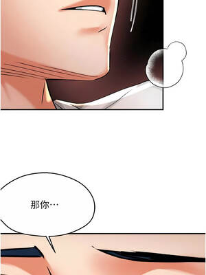 癢樂多阿姨 91-92話_91_12_oiew