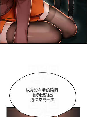 癢樂多阿姨 91-92話_92_06_stfn