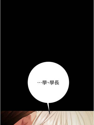 掠奪行動 87-88話_87_03_temp