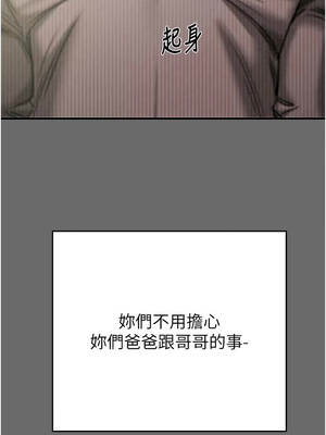 掠奪行動 87-88話_87_06_iwtu