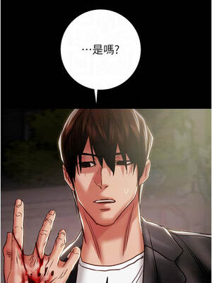 掠奪行動 87-88話_87_11_rrho