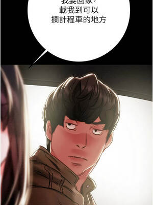 掠奪行動 87-88話_87_17_qqjl