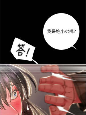 掠奪行動 87-88話_87_18_agll