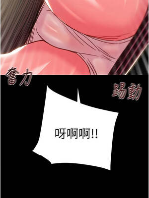 掠奪行動 87-88話_87_20_wdwf