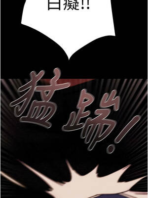 掠奪行動 87-88話_87_21_uveo