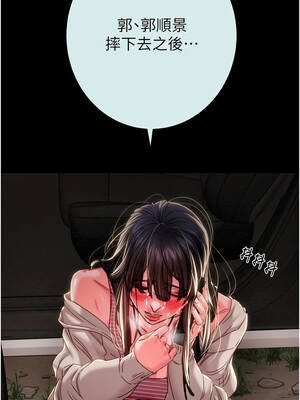 掠奪行動 87-88話_88_08_lytq