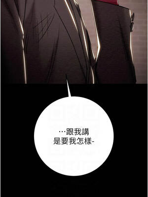 掠奪行動 87-88話_88_09_yfwf