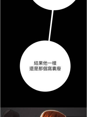 掠奪行動 87-88話_88_14_bmdw