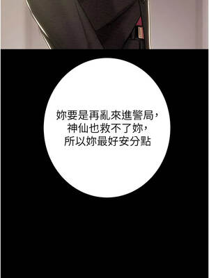 掠奪行動 87-88話_88_16_lqxk