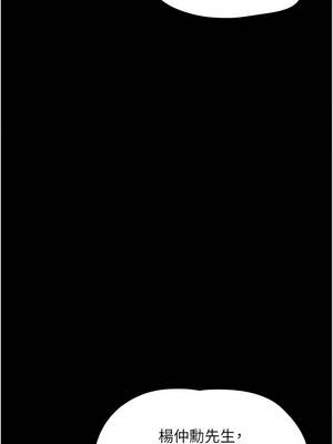 韶恩 81-82話_81_2_kmlm