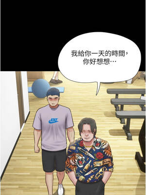 韶恩 81-82話_81_3_jfso