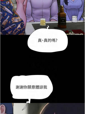 韶恩 81-82話_81_9_iwxc