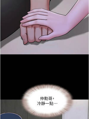 韶恩 81-82話_82_02_uxkp