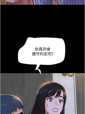 韶恩 81-82話_82_03_imkt