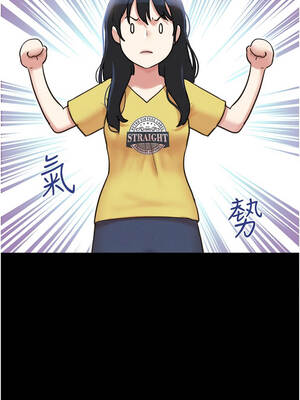 韶恩 81-82話_82_06_rvqo