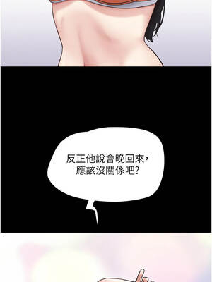 韶恩 81-82話_82_08_nbri