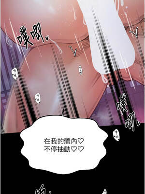 最強家丁 69-70話[完結]_69_05_vmsq