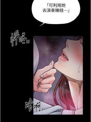 最強家丁 69-70話[完結]_70_14_cmaf