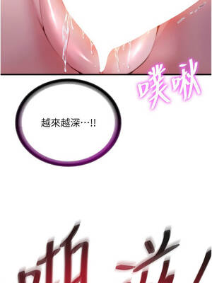 民宿精營中 42-43話_42_01_pmcc