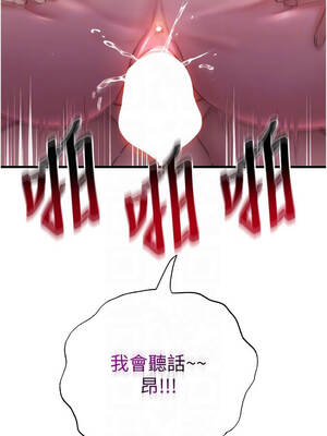 民宿精營中 42-43話_42_12_yukk